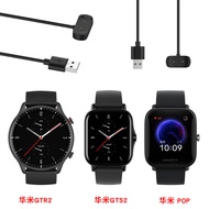 Suitable for Amazfit Bip 3 Magnetic Cable GTS4 mini/T-Rex pro A2011 Charging Cable Watch Power Cable USB Data Cable Charger