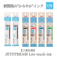 Japan uni Mitsubishi JETSTREAM Lite Medium Oil Refill SXRL7/SXRL8005 Module Ballpoint Refill