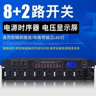 Professional 8+2-Channel High-Power Power Power Timer Stage 16-Channel Socket Sequence Controller wi