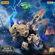 Children's Toys Deformation Toys BEASTBOX Dongfeng Rhino Assembled Mecha Mecha
