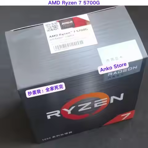 Brand-new AMD Ryzen 7 5700G CPU