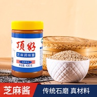 Sesame Sauce Erba Sauce Hot Pot Restaurant Dedicated 2605kg Sesame Peanut Sauce Pure Sesame Sauce Mi