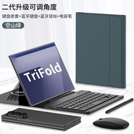 Adjustable Stand Wireless Bluetooth Keyboard Case for Samsung Galaxy Z Fold7 TriFold Screen Mobile O