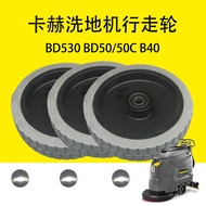 Kahe Karcher BD530 Wheel BD50/50C Wheel B40 Walking Wheel Floor Washer Wheel