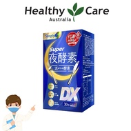 Simply Super Burn Night Metabolism Enzyme DX Tablet 30s