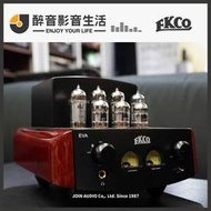 【醉音影音生活】英國 EKCO Eva BT 藍牙DAC真空管綜合擴大機.台灣公司貨