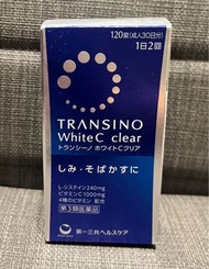 TRANSINO White C Clear 美白丸