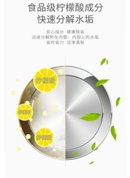 檸檬酸粉 水垢清潔
