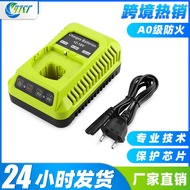 Alternative to Ryobi RYOBI Charger12V-18V P117 P108Nickel Battery Lithium Battery3A Fast Charger