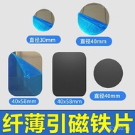 Great Value24Piece[Newcomer Special Price0.01]Magnetic Navigation Car Phone Holder Ultra-Thin Suctio