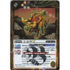 Battle Spirits BSC49 Dream Booster: Revolving Stars Rare BSC49-070 Chihyu LT