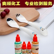 Stainless Steel Test Agent Potion Test Liquid Test Stainless Steel Test Liquid Test Liquid 9.7 Q