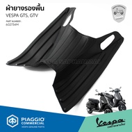 ผ้ายางรองพื้น ยางรองพื้น VESPA GTS GTV ของแท้ เบิกศูนย์ เวสป้า [602734M]