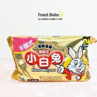 小白兔 手握式 暖暖包 24小時 日本製 1袋10入 現貨 / 快速出貨