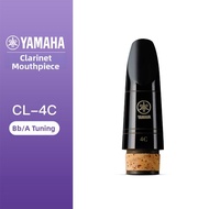 Yamaha | Clarinet Mouthpiece Accessory CL-4C Reed Cap