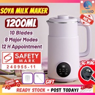 SG In Stock Soy milk maker Blender cooker Soya milk maker Soya bean milk machine Blender machine Soy