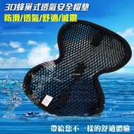 Helmet Inner Cooling Pad Construction Site Helmet/Motorcycle Helmet/Foot Cover Car