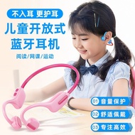 X12 Children's Dedicated Earphones with 8G Memory Download Reading Student Bone Conduction Sports Ea