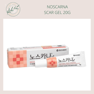 [Ready Stock] Noscarna Scar Gel 20g / 祛疤膏