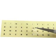 韓泰俄語鍵盤貼紙 側刻透明易貼撕 電腦通用- 俄語側刻貼-透底黑字 均碼