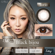 คอนแทคเลนส์สี Loveil TORIC แบบใช้ครั้งเดียว CYL-0.75 (แกน 180°) สำหรับสายตาเอียง [คอนแทคเลนส์สี/แบบใ