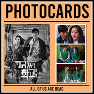 ALL OF US ARE DEAD PHOTOCARD SET (10 PCS)