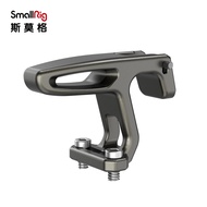 SmallRig SmallRig Suitable for Sony/Sony A7M3 Top Portable Camera SLR Micro Single vlog Accessories 