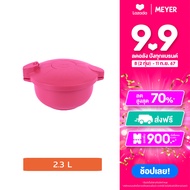 Meyer รุ่น Easy Pressure Cooker สี Rose หม้ออัดแรงดันไมโครเวฟ สีชมพูกุหลาบ ความจุ 2.3 ลิตร (48500-N)