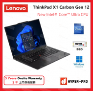 Lenovo - ThinkPad X1 Carbon G12 14吋 Ultra 7 16GB 512GB SSD 筆記簿型 電腦