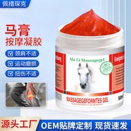 [Store Recommendation] Horse Chestnut Horse Chestnut Cream Relieve Shoulder Neck Lumbar Spine Massag