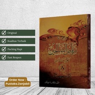 Translation of RIYADHUS SHOLIHIN Volume 8 - Meaning of Gandul Jawa RIYADHUS Solihin