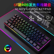 K 4 0 1 Russian Mechanical Feel Keyboard 6-Word Game Rose Wired