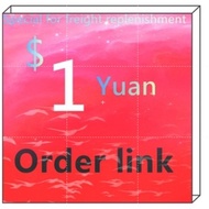 Replenishment link/1 yuan link