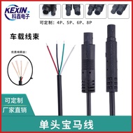 Reversing Head Cable 4 Core Cable 28AWG4P Male Female Head Suitable for Car Video HD Rearview Extens