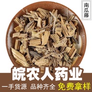 Pumpkin Vine 500g Hanging Pumpkin Seed Pumpkin Vine Dried Pumpkin Vine Pumpkin Vine Chinese Herbal M