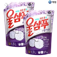 Aekyung Wool Shampoo Purple Lilac Refill 1.3L 2pcs Washing Neutral Detergent