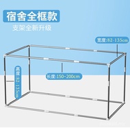 Retractable Stainless Steel Shelf College Student Dormitory Bed Curtain Upper Bunk Bracket Dormitory