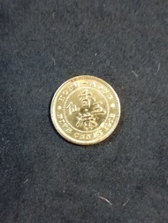 1978年香港五仙（超反光）