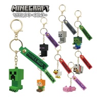 K Company Keychain MCT-MA-CP Creeper  
K Company Keychain MCT-MA-AL Alex  
K Company Keychain MCT-MA
