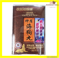 永明製藥神盾海狗丸 300粒  [原裝正貨]