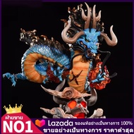 ผลิตภัณฑ์อย่างเป็นทางการ โมเดลวันพีช One Piece โมเดลของเล่น ผลไม้ทั้งหมดสัตว์มังกร Kaido Illuminated