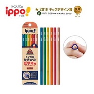 日本Tombow 蜻蜓牌 ippo鉛筆預訂