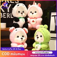 23cm Teddy Bear Plush Toy Lena Bear Doll Unicorn Plush Toy Children's Birthday Gift