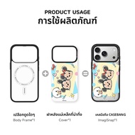 Casebang | ฝาหลังแม่เหล็กถอดได้สำหรับ iPhone 17 Pro Max/17 Pro/16/15/Pro Max