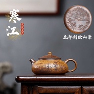 กาน้ำชา Yixing Zisha หม้อดินเผาเย็นอุณหภูมิสูงทำด้วยมือสำหรับชุดชากาน้ำชากังฟูและเครื่องชงกาแฟ
