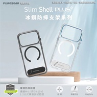 Pugel Magnetic Ice Diamond Bracket Shock-resistant Case i17 pro max Phone Case i17 pro Phone Case i1