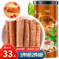 半山农 五指毛桃220g 根根精选好货 五指毛桃根搭土茯苓 煲汤材料食材泡酒料广东老火靓汤