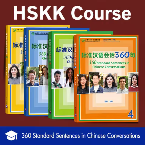 (4 books) 360 Standard Chinese Conversation Sentences HSKK Course Mandarin Speaking Practice