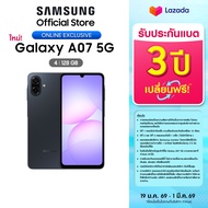 Samsung Galaxy A07 5G 4/128GB