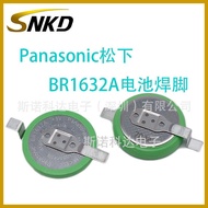 Panasonic Panasonic BR1632A Button Battery Patch Solder Foot Button Battery